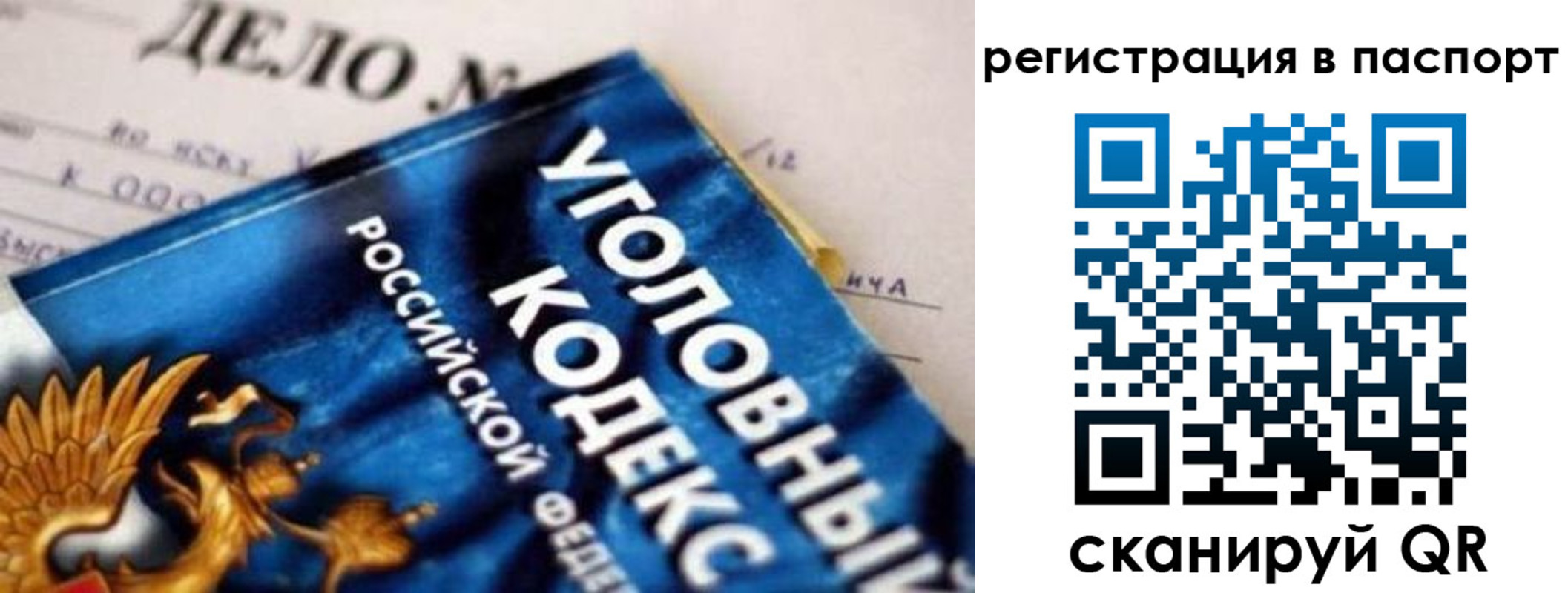 регистрация для школы в Сясьстрое