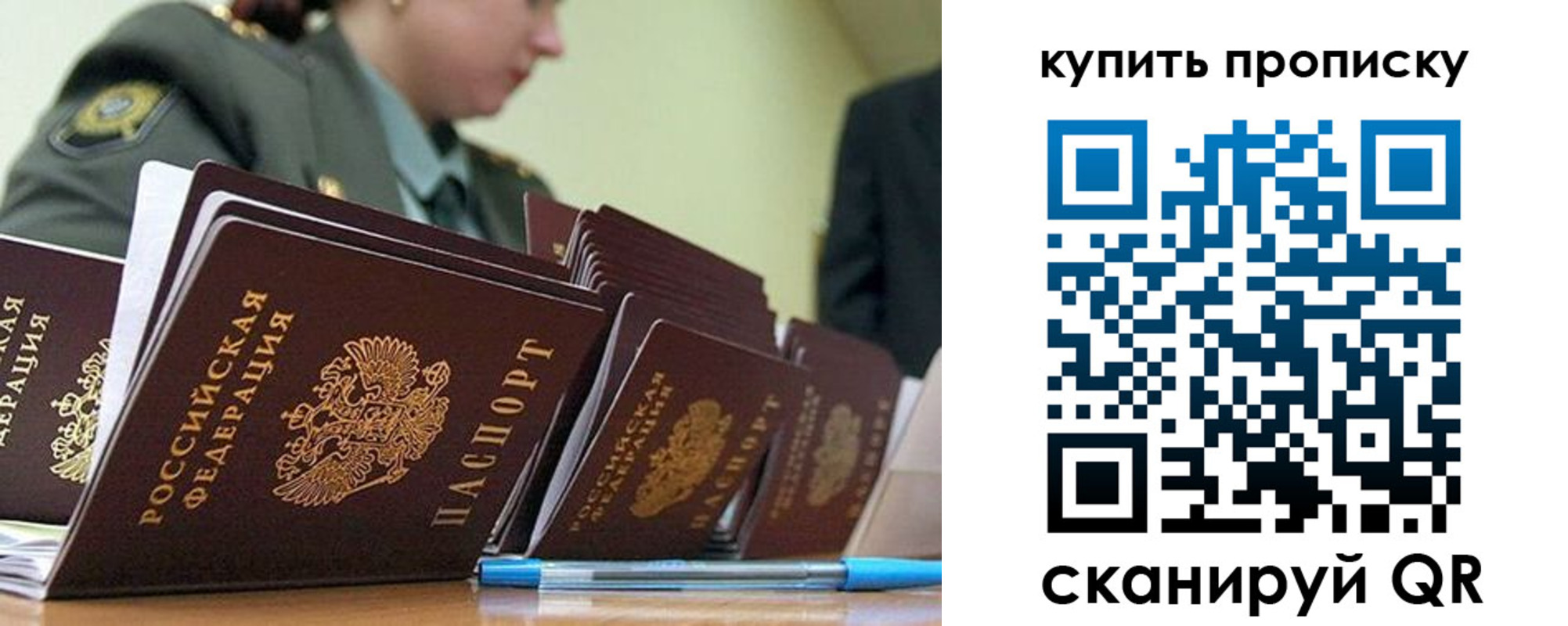 временная регистрация госуслуги в Сясьстрое