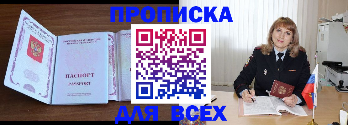 форма 3 в Сясьстрое