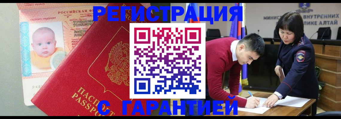 временная регистрация для школы в Сясьстрое